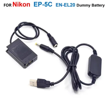 EP-5C מצמד EN-EL20 ENEL20 מזויף סוללה+EH5 בנק כוח USB כבל עבור ניקון 1J1 1J2 1J3 1S1 1AW1 1V3 p1000 DL24-500 קולפיקס לי