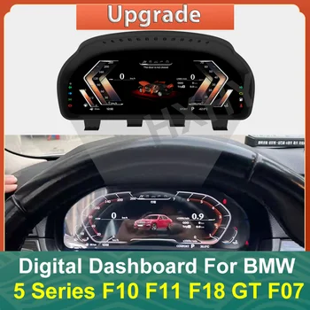 המכונית LCD דיגיטלי אשכול וירטואלי הטייס SpeedMeter Dash עבור ב. מ. וו סדרה 5 F10 F11 F18 GT F07 09-17 מסך לוח המחוונים יחידה
