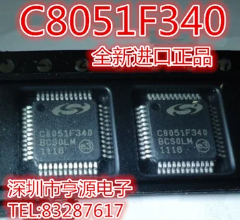 5pcs מקורי חדש C8051F340-GQR C8051F340 F236-GQR F345-GQR F500-IQR QFP48