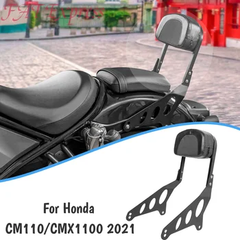 CMX 1100 תא מטען סיסי בר הנוסעים מאחור משענת הגב כרית כרית שחורה עבור הונדה CM1100 CMX1100 2021 אופנוע אביזרים