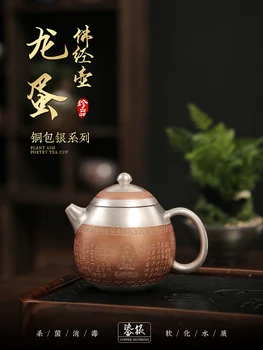 קומקום מקרמיקה כוס תה ספל כסף מופת סימן Teaware Infuser סדוק זיגוג ספלי תה יצירתי פורצלן ערבית כלי שולחן