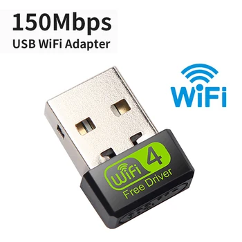 150Mbps USB 2.0 מתאם WiFi האלחוטי של 2.4 G כרטיס רשת 802.11 n USB Ethernet WiFi מתאם מיני USB מתאם ה-Lan למחשב נייד