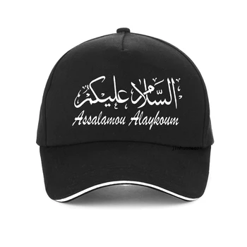 תודה לאל האסלאמית קליגרפיה אמנות גברים נשים כובע ערבית דת כובע בייסבול Harajuku פופ חיצוני שמש כובע Snapback