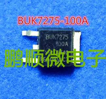20pcs מקורי חדש BUK7275-100A 100V 21 א ל-252
