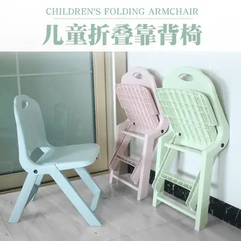 עבה ילדים קיפול הכיסא תינוק נייד קטן הספסל הביתה תינוק שרפרף גן פלסטיק משענת הכיסא.