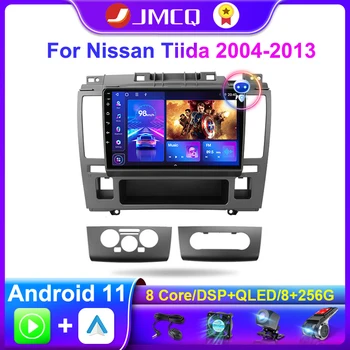 JMCQ על ניסן Tiida 2004-2013 רדיו במכונית מולטימדיה נגן וידאו ניווט GPS אנדרואיד 11 Carplay DSP GPS Autoradio יחידת הראש