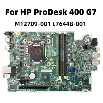 M12709-601 עבור HP ProDesk 400 G7 SFF לוח האם M12709-001 L76448-001 L76454-001 Intel Q470 LGA1200 DDR4 100% נבדק