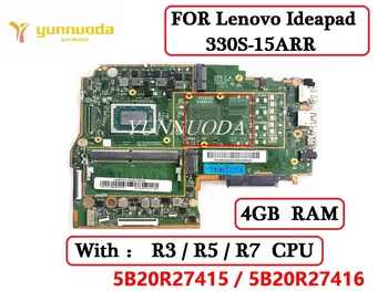 5B20R27415 5B20R27416 MainBoard עבור Lenovo Ideapad 330S-15ARR מחשב נייד לוח אם עם R5 R3 R7 CPU 4GB RAM 100% נבדק