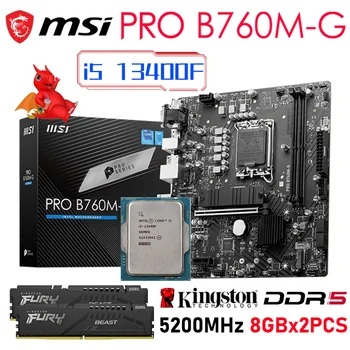 MSI PRO B760M-G לוח אם Intel B760 DDR5 עם Intel Core i5 13400F מעבד CPU +קינגסטון RAM DDR5 5200MHz 8GBx2PCS משולבת