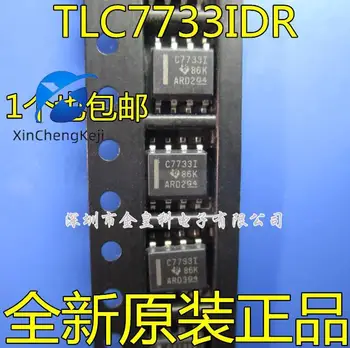 30pcs מקורי חדש TLC7733IDR SOP-8 C7733I TLC7733 מתח אספקת החשמל לפקח