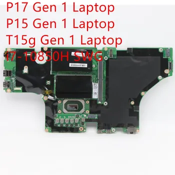 לוח Lenovo ThinkPad P17 Gen 1/P15 Gen 1/T15g Gen 1 נייד Mainboard i7-10850H SWG 5B20Z25463