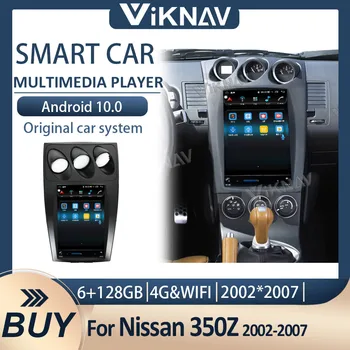 Android Auto רדיו במכונית אוטומטית סטריאו ניסן 350Z Z33 2002-2007 מסך מגע נגן וידאו HD מסך מגע LCD
