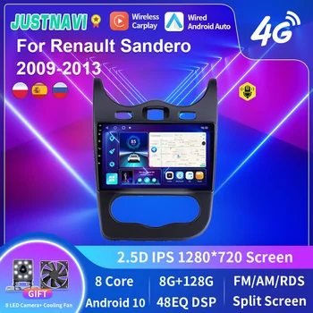 JUSTNAVI QT10 GPS לרכב רדיו רנו Sandero 2009-2013 DSP סטריאו 4G WIFI CarPlay אנדרואיד 10.0 נאבי נגן מולטימדיה לא DVD