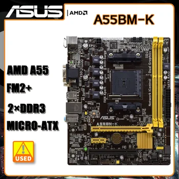 AMD A55 לוח האם FM2+ A10-5800K A6-6400K מעבדים ASUS A55BM-K לוח האם 32GB DDR3 PCI-E 3.0 SATA II USB2.0 מיקרו ATX