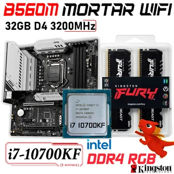 MSI מג B560M מרגמה WIFI לוח האם חליפה + Intel Core i7 10700KF מעבד + DDR4 32GB RAM Intel B560 Mainboard משולבת i7 10700KF חדש