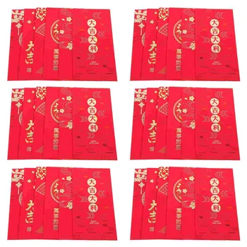 36pcs Celebrative ארנב אדום הונג באו מתנות רטרו בסגנון סיני כסף מתנה אדום הונג באו לשנה החדשה אדום מנות עבור 2020