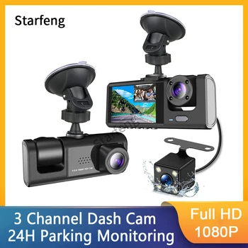 3 מצלמות עדשה 2.0 ב DVR המכונית דאש מצלמת HD דאש מצלמה שלוש דרך העדשה מקליט וידאו 1080P הקופסה השחורה מחזור Dashcam מצלמת וידאו