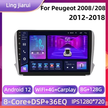 לינג JiaruiAndroid12 2din סטריאו Autoraido עבור פיג ' ו 2008 208 סדרה 2012-2018 מולטימדיה לרכב ניווט GPS Carplay רדיו DVD