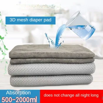 3D Mesh עמיד למים המיטה משטח רחיץ לנשימה מגניב ייבוש מהיר סופג בריחת אכפת לי עבור מבוגרים, קשישים & ילדים