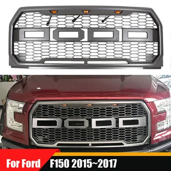 עבור פורד F150 2015~2017 עם אור LED-F-150 ABS ואביזרי רכב הפגוש הקדמי ראפטור סורג מרכז הבקרה סטיילינג העליון גריל